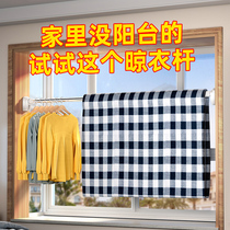 Jia Helper non-perforated telescopic rod curtain pole wardrobe clothes bar bathroom bathroom stand bathroom shower curtain rod balcony support