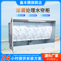 Water curtain cabinet spray paint cabinet environmental protection equipment small water curtain cabinet paint paint fog purification cabinet