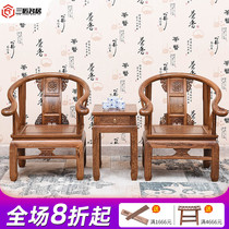 Chicken wing wood bold crown sofa chair three-piece living room solid wood tea table new Chinese mahogany master chair palace chair