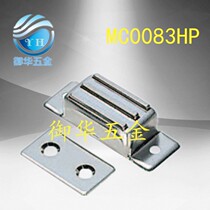 Same size MC0083HP stainless steel door suction LAMP LAMP 304 stainless steel door suction