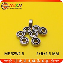 Stainless steel micro-bearing SMR52 MR52ZZ L-520zz 2000082 638 2X2 2*5*2 5