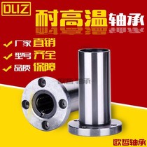 Linear bearings round flange extension steel protection LMF8 10 12 16 20 25 30 35 40LGA high temperature
