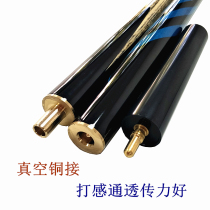 Small split Xuehu the bulk of the club-send club VIII table 8 gorley club table snooker members Black