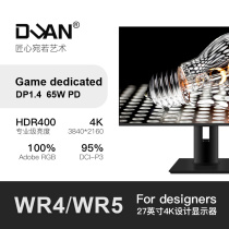 27 inch 4K display full metal typeec display 65 Watt WR5 panel rotating IPSWR4WR3