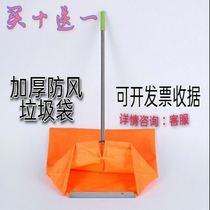 Sanitation garbage bucket bag cleaning windproof garbage pocket outdoor garbage shovel portable garbage collector dustpan bucket