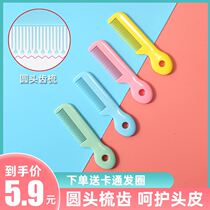 Rubber comb baby baby comb head scale safety comb freshly hair comb small girl comb