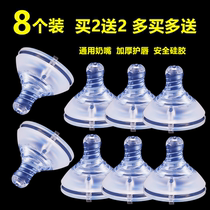 7 new baby silicone milk with the standard caliber wide diameter pacifier for the Idley pacifier