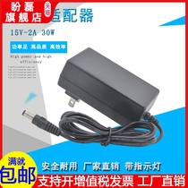 Tel-sound power adapter 15V2A charging cable SJ-15020009 Speaker adapter