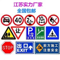 Traffic signs road signs construction warning signs reflective aluminum plate road signs speed limit high signs customization