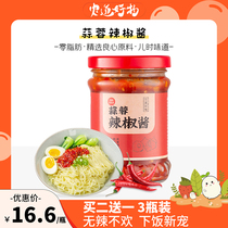Nongdo good thing garlic chili sauce 0 fat hot pot dip stir fried dish spicy sauce under the meal Shaxian Thai seasoning