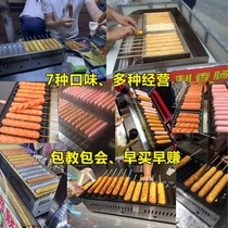 Commercial stall special roasting machine gold crispy roasted starch sausage machine handmade net red fried baked starch sausage hot dog Machine