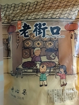 Old Street pistachio 500g snack nuts fried goods specialty dried fruit kernels pregnant women without bleaching bulk 5 kg batch