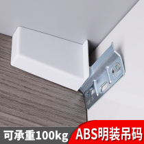 (2 price) open heavy cabinet hanging code hardware accessories hanging cabinet installation fixed open bathroom cabinet hanging code
