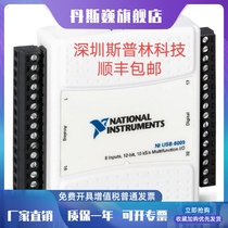 U.S. NI USB-6009 Multifunctional DAQ Data Acquisition Card 779026-01 Available