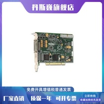 New original NI PCI-6229 multifunctional data acquisition card 779068-01
