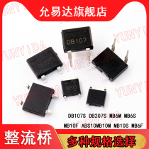 Rectifier Bridge DB107S DB207S MB6M MB6S MB10F ABS10 MB10M MB10S MB6F