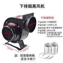 New barbecue shop C smoke exhaust equipment under smoke exhaust elbow cigarette pipe Korean crooked neck hood commercial stainless steel exhaust pipe