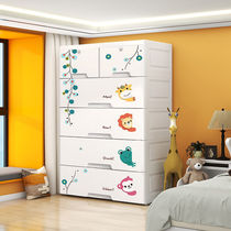 Multi-layer special large collection cabinet drawer plastic toy locker household childrens wardrobe thicker bedside cabinet