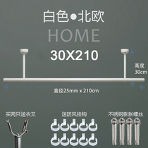 Balcony Fixed Clotheshorse Stainless Steel Clotheshorse White Nordic Ins Creative Cool Clothes Pole Ceiling Mounted Single Pole