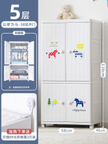 Double door containing cabinet Drawer Baby Lockers Baby Multilayer Thickened Plastic Cabinet Children Wardrobe
