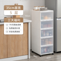 Storage box Home plastic Drawer Lockers Mobile Finishing Cabinet Clothes Toys Snacks Nipping and accommodating cabinets