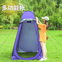 Outdoor portable changing tent Rural simple bathing tent Mobile toilet changing artifact Outdoor shower shower