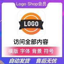 logo maker shop design VIP member logoshop template symbol font background PRO