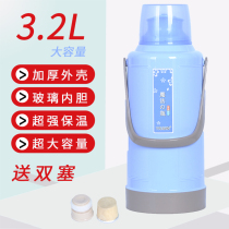 Household ordinary thermos Large capacity thermos Plastic shell thermos boiling water bottles Student dorm insulation pots