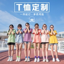 Customized T-shirt cotton short-sleeved classmate gathering enterprise group building team girlfriends advertising cultural shirts work class uniforms customized