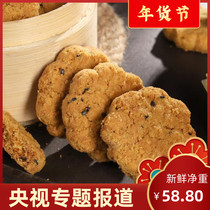 (Torreya Torreya cake) Jidong 2021 new bags Zhuji Fengqiao Shengzhou Dongyang Torreya cake specialty nuts