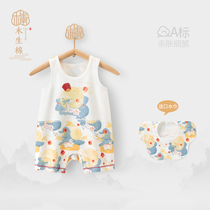 Wood Raw Cotton Men And Womens Baby Vest Khaki Summer Pure Cotton China Wind Baby Sleeveless One-piece Clothes Pyjamas Climbing Clothes