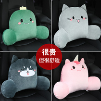 Car cushion Waist cushion Waist pillow Car cute backrest cushion Drivers seat Driving comfort Car cushion waist waist cushion