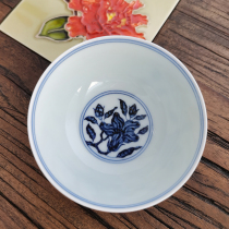 Degree Hall 〉 China Good Goods-Tea Ceremony Jiangxi Jingdezhen Lemingtang Ming-style Blue and White Porcelain Tea Cup