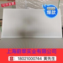 Factory Mainland China new sound-absorbing gypsum board ceiling partition wall fireproof A1 piano room conference room Cinema room