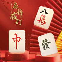 Mahjong night light fortune light sleep Light warm bedroom eye usb night light led mahjong night light