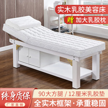 High-grade solid wood beauty bed beauty salon special latex bed massage physiotherapy massage massage bed household Beauty Nail spa