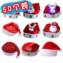 50 Loaded Christmas Caps fa Children Adult Kindergarten Gift children Primary school Childrens Christmas gift hats