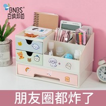 Children's creative pen container girl cute student desktop boy storage box super cute multifunctional stationery finishing