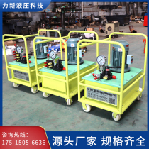 Electric hydraulic pump static load test custom hydraulic systems 3 kW heavy-duty baler small electro-hydraulic press