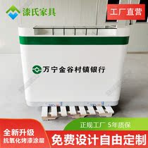 Bank filling table Agricultural Bank writing desk customized paint counter double-sided filling table community demonstration desk desk desk table