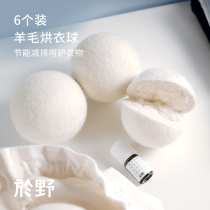 Wash sheep ball for drying wool ball with wool ball in wild dryer dryer