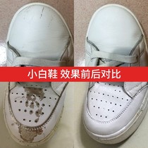 White Shoe Polish Small White Shoe Upper Scratcher repair Color Theorizer White Leather Leather Leather Leather Shoes Damaged cream Broken Leather Finish