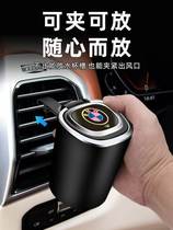 Car ashtray creative personality trend hanging air outlet with cover automatic car interior supplies Daquan men