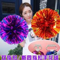 La La fuck flower ball Cheerleader hand flower square dance hand flower Adult dance Large-scale performance flower ball hand shake flower