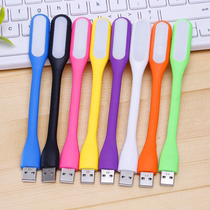  UBS eye protection light USB mobile power light USB Bedside table lamp USB Dorm night light USB night light USB