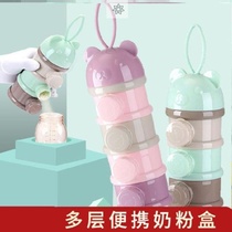 Multi-layer sub-pack with portable out-of-out milk powder cartridges