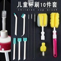 Childrens straw cup cleaning straw cup cleaning brush Baby sponge brush Pacifier brush Bottle straw brush cup brush