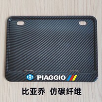 Motorcycle Electric Car Retrofit Accessories License Plate Frame Adjustable Active Swallow Type License Plate Rack New