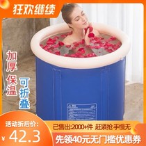 Thickened bath household bucket children folding bucket adult large bath tub insulated bath tub