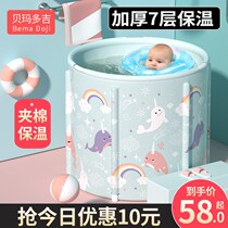Bath Bath Bath Bath Bucket Baby Bath Folding Newborn Baby Swimming Bucket Houseware Children Bath Bath